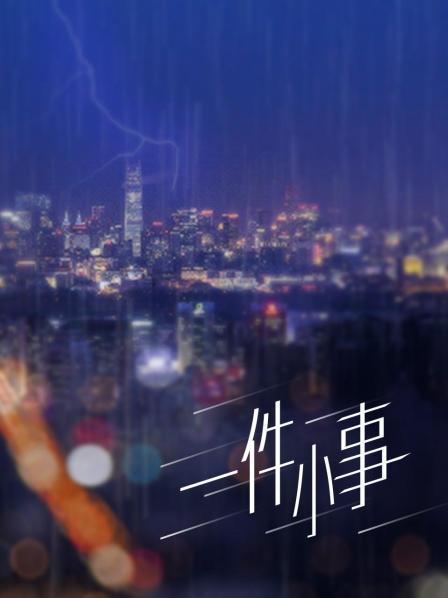 夜跑母亲动漫